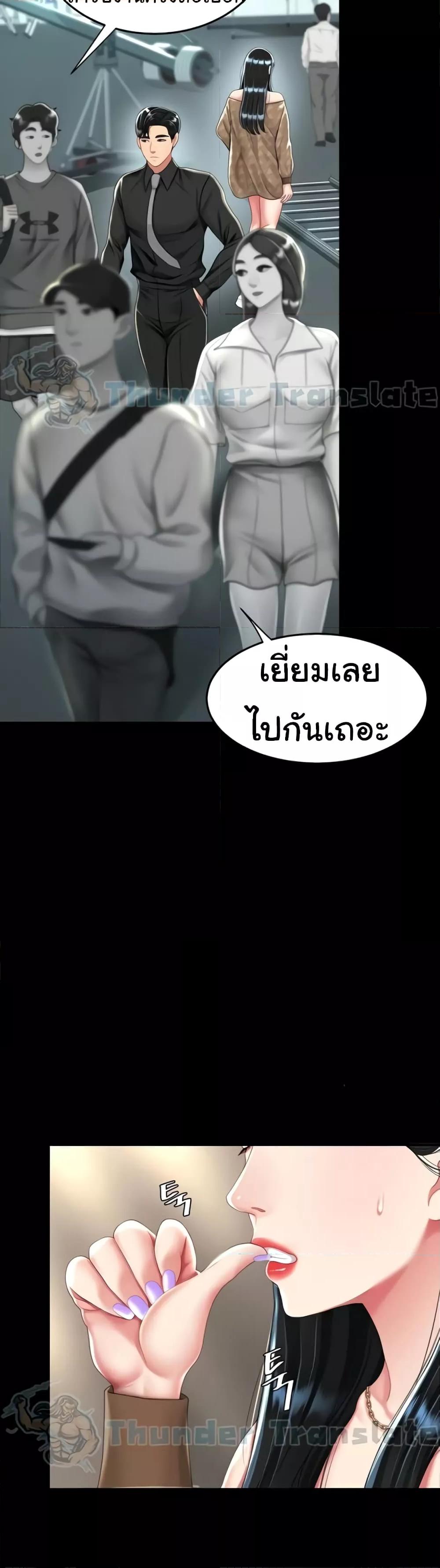 Doujin-Lc- อ่าน โดจิน มังฮวา เกาหลี ญี่ปุ่น จีน แปลไทย Go Ahead, Mom ตอนที่ 1 2 3 4 5 6 7 8 9 10 11 12 13 14 ฟรี ไม่มีโฆษณา อ่าน โดจิน Manhwa เกาหลี ญี่ปุ่น จีน เรามีครบ คัดมาให้เน้นๆ โดจิน 18+ รับประกันความฟินโดย  Doujin Lc