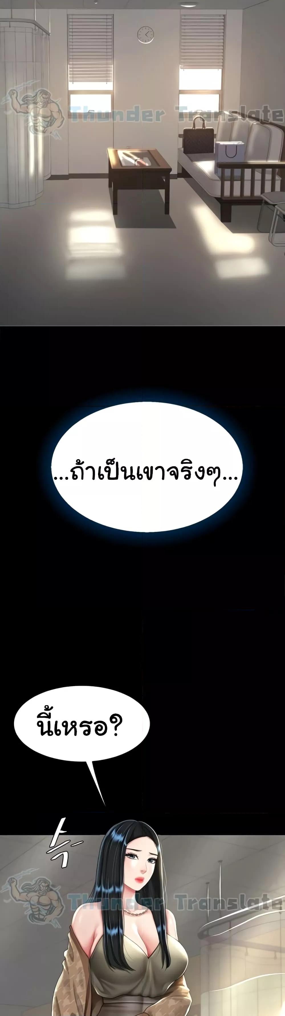 Doujin-Lc- อ่าน โดจิน มังฮวา เกาหลี ญี่ปุ่น จีน แปลไทย Go Ahead, Mom ตอนที่ 1 2 3 4 5 6 7 8 9 10 11 12 13 14 ฟรี ไม่มีโฆษณา อ่าน โดจิน Manhwa เกาหลี ญี่ปุ่น จีน เรามีครบ คัดมาให้เน้นๆ โดจิน 18+ รับประกันความฟินโดย  Doujin Lc