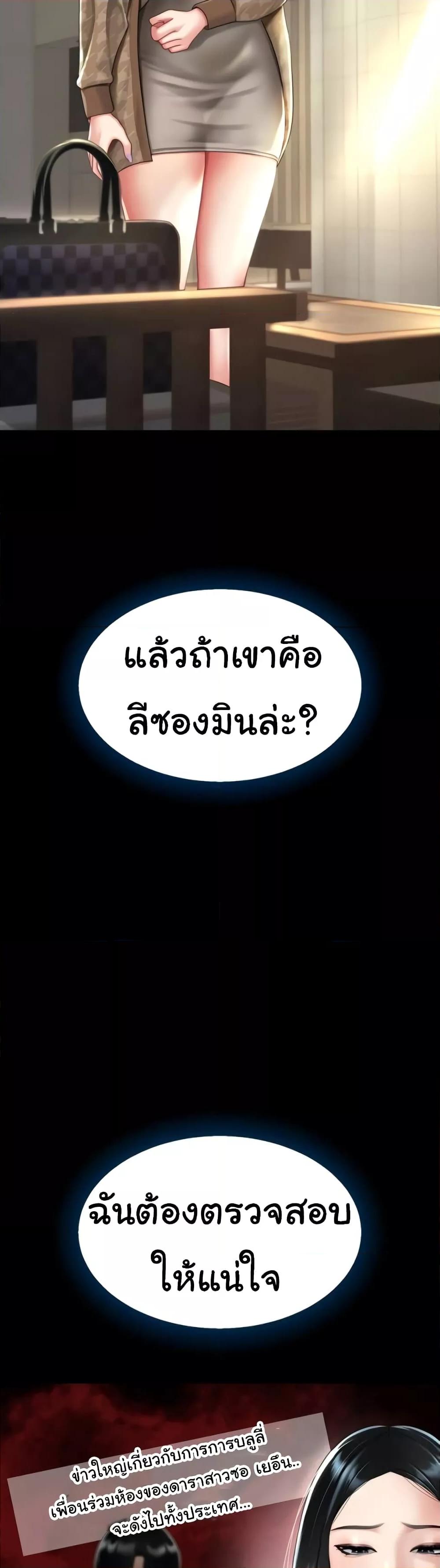 Doujin-Lc- อ่าน โดจิน มังฮวา เกาหลี ญี่ปุ่น จีน แปลไทย Go Ahead, Mom ตอนที่ 1 2 3 4 5 6 7 8 9 10 11 12 13 14 ฟรี ไม่มีโฆษณา อ่าน โดจิน Manhwa เกาหลี ญี่ปุ่น จีน เรามีครบ คัดมาให้เน้นๆ โดจิน 18+ รับประกันความฟินโดย  Doujin Lc
