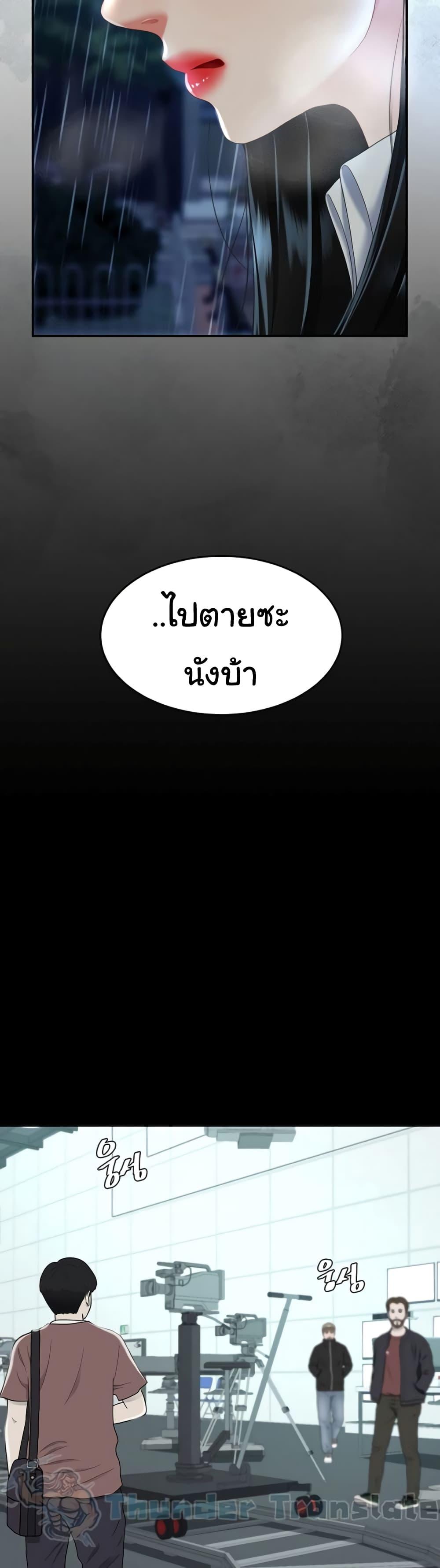 Doujin-Lc- อ่าน โดจิน มังฮวา เกาหลี ญี่ปุ่น จีน แปลไทย Go Ahead, Mom ตอนที่ 1 2 3 4 5 6 7 8 9 10 11 12 13 14 ฟรี ไม่มีโฆษณา อ่าน โดจิน Manhwa เกาหลี ญี่ปุ่น จีน เรามีครบ คัดมาให้เน้นๆ โดจิน 18+ รับประกันความฟินโดย  Doujin Lc
