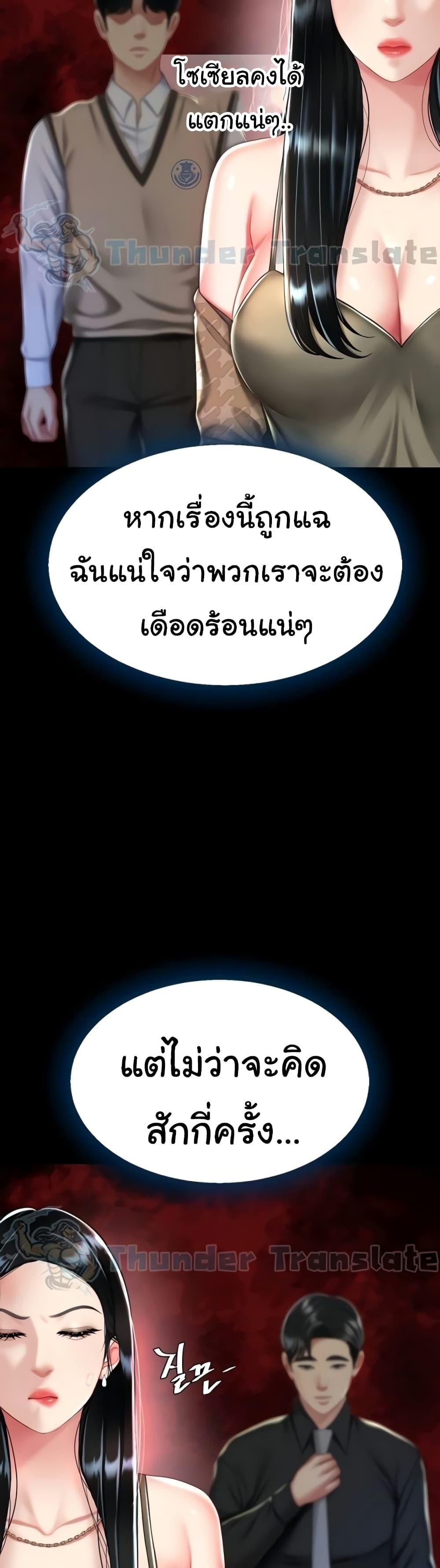 Doujin-Lc- อ่าน โดจิน มังฮวา เกาหลี ญี่ปุ่น จีน แปลไทย Go Ahead, Mom ตอนที่ 1 2 3 4 5 6 7 8 9 10 11 12 13 14 ฟรี ไม่มีโฆษณา อ่าน โดจิน Manhwa เกาหลี ญี่ปุ่น จีน เรามีครบ คัดมาให้เน้นๆ โดจิน 18+ รับประกันความฟินโดย  Doujin Lc