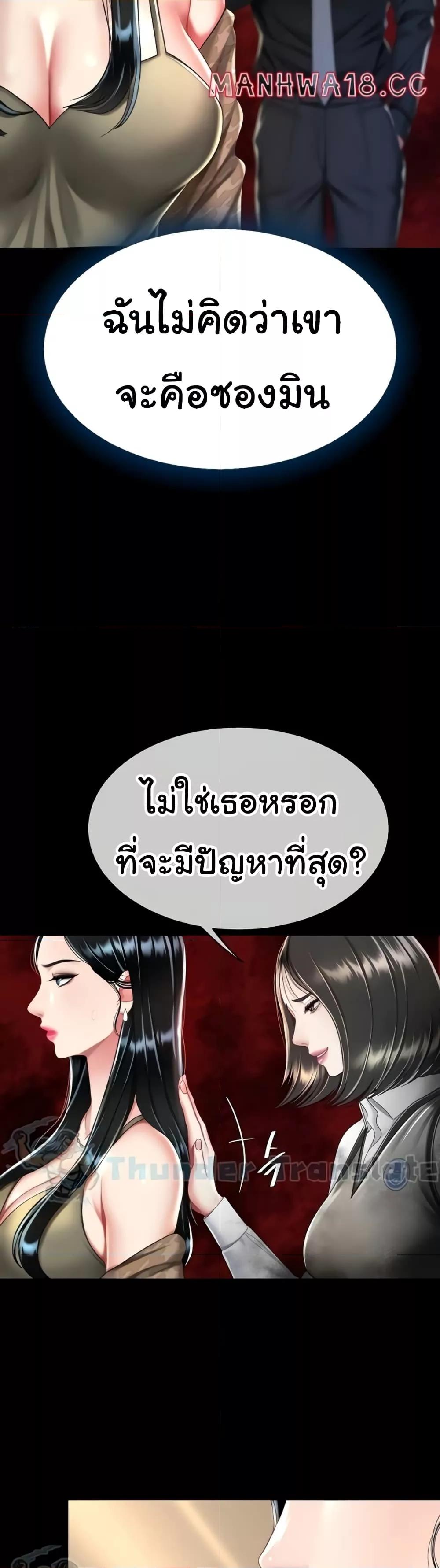 Doujin-Lc- อ่าน โดจิน มังฮวา เกาหลี ญี่ปุ่น จีน แปลไทย Go Ahead, Mom ตอนที่ 1 2 3 4 5 6 7 8 9 10 11 12 13 14 ฟรี ไม่มีโฆษณา อ่าน โดจิน Manhwa เกาหลี ญี่ปุ่น จีน เรามีครบ คัดมาให้เน้นๆ โดจิน 18+ รับประกันความฟินโดย  Doujin Lc