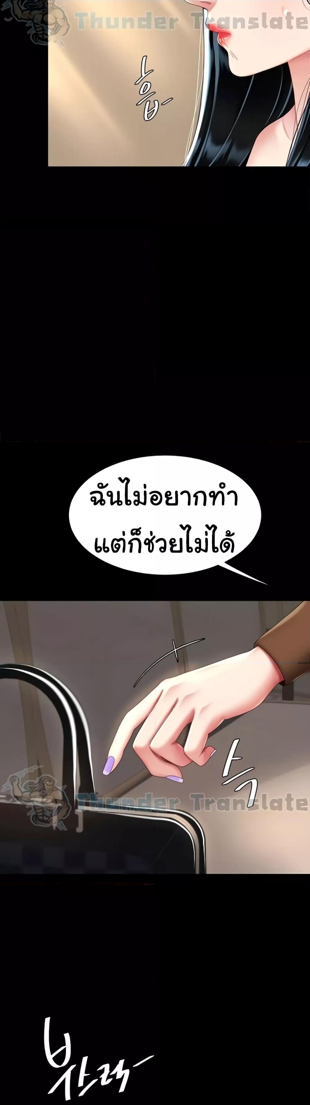 Doujin-Lc- อ่าน โดจิน มังฮวา เกาหลี ญี่ปุ่น จีน แปลไทย Go Ahead, Mom ตอนที่ 1 2 3 4 5 6 7 8 9 10 11 12 13 14 ฟรี ไม่มีโฆษณา อ่าน โดจิน Manhwa เกาหลี ญี่ปุ่น จีน เรามีครบ คัดมาให้เน้นๆ โดจิน 18+ รับประกันความฟินโดย  Doujin Lc