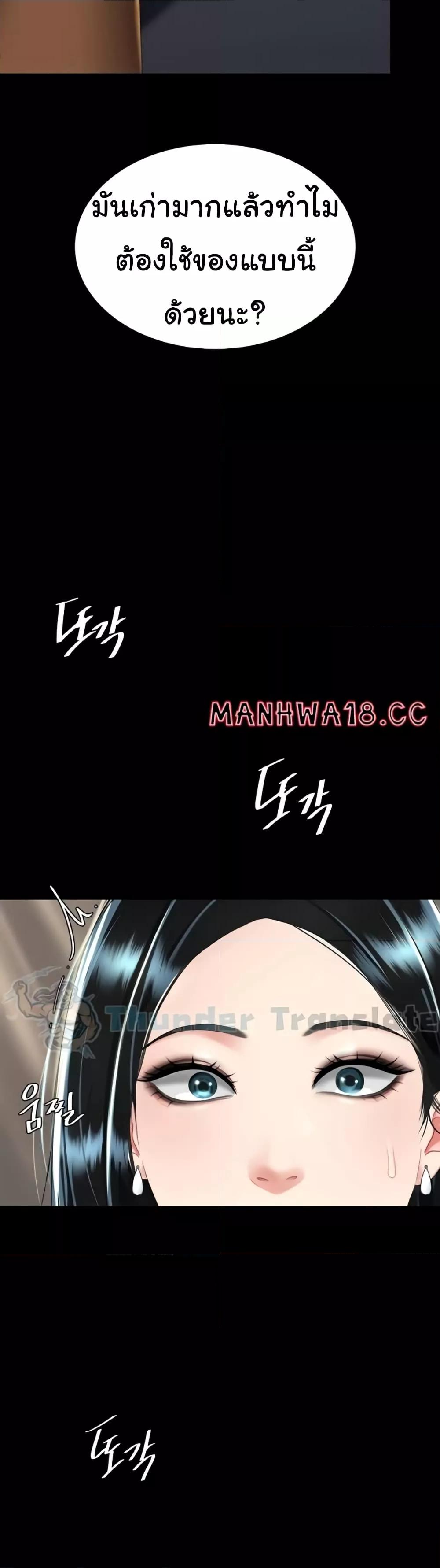 Doujin-Lc- อ่าน โดจิน มังฮวา เกาหลี ญี่ปุ่น จีน แปลไทย Go Ahead, Mom ตอนที่ 1 2 3 4 5 6 7 8 9 10 11 12 13 14 ฟรี ไม่มีโฆษณา อ่าน โดจิน Manhwa เกาหลี ญี่ปุ่น จีน เรามีครบ คัดมาให้เน้นๆ โดจิน 18+ รับประกันความฟินโดย  Doujin Lc