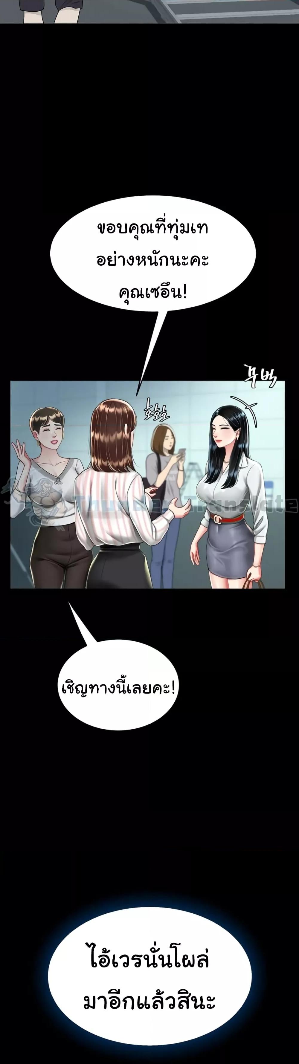 Doujin-Lc- อ่าน โดจิน มังฮวา เกาหลี ญี่ปุ่น จีน แปลไทย Go Ahead, Mom ตอนที่ 1 2 3 4 5 6 7 8 9 10 11 12 13 14 ฟรี ไม่มีโฆษณา อ่าน โดจิน Manhwa เกาหลี ญี่ปุ่น จีน เรามีครบ คัดมาให้เน้นๆ โดจิน 18+ รับประกันความฟินโดย  Doujin Lc
