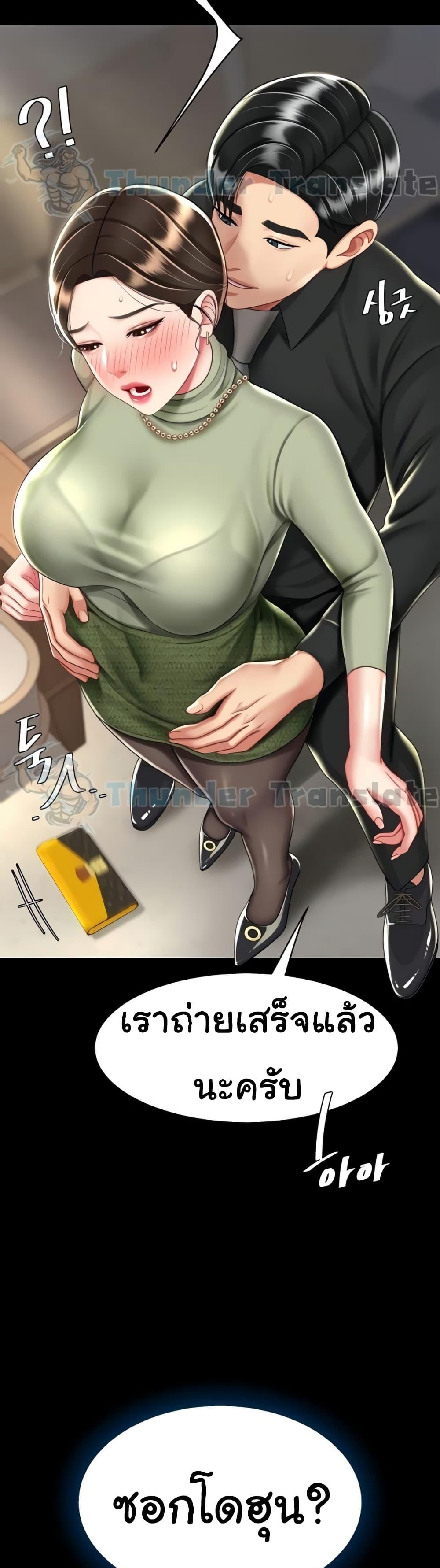 Doujin-Lc- อ่าน โดจิน มังฮวา เกาหลี ญี่ปุ่น จีน แปลไทย Go Ahead, Mom ตอนที่ 1 2 3 4 5 6 7 8 9 10 11 12 13 14 ฟรี ไม่มีโฆษณา อ่าน โดจิน Manhwa เกาหลี ญี่ปุ่น จีน เรามีครบ คัดมาให้เน้นๆ โดจิน 18+ รับประกันความฟินโดย  Doujin Lc