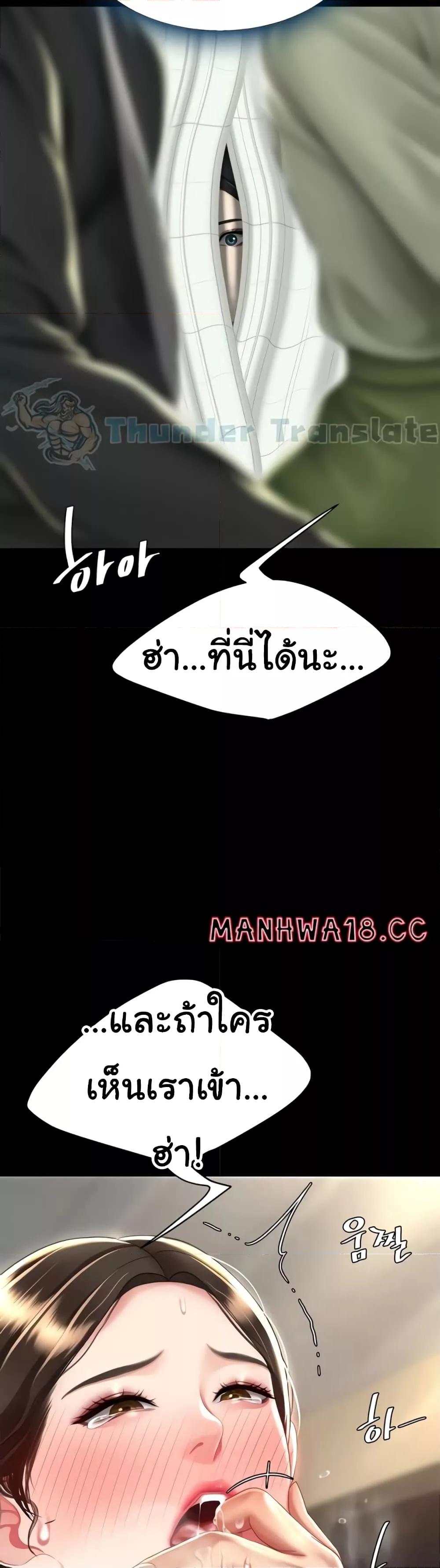Doujin-Lc- อ่าน โดจิน มังฮวา เกาหลี ญี่ปุ่น จีน แปลไทย Go Ahead, Mom ตอนที่ 1 2 3 4 5 6 7 8 9 10 11 12 13 14 ฟรี ไม่มีโฆษณา อ่าน โดจิน Manhwa เกาหลี ญี่ปุ่น จีน เรามีครบ คัดมาให้เน้นๆ โดจิน 18+ รับประกันความฟินโดย  Doujin Lc