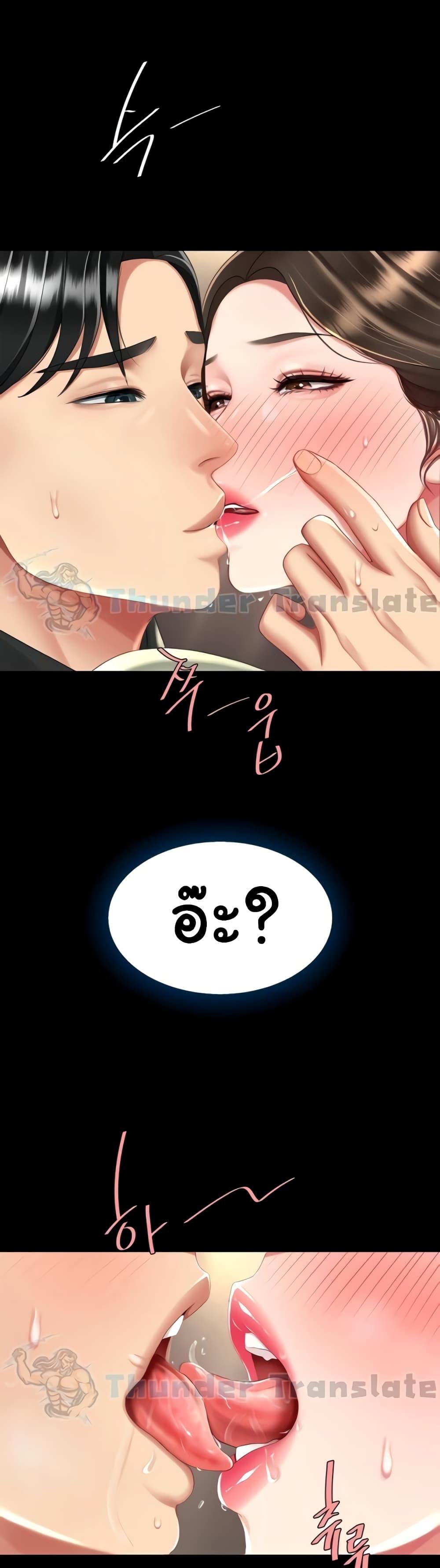 Doujin-Lc- อ่าน โดจิน มังฮวา เกาหลี ญี่ปุ่น จีน แปลไทย Go Ahead, Mom ตอนที่ 1 2 3 4 5 6 7 8 9 10 11 12 13 14 ฟรี ไม่มีโฆษณา อ่าน โดจิน Manhwa เกาหลี ญี่ปุ่น จีน เรามีครบ คัดมาให้เน้นๆ โดจิน 18+ รับประกันความฟินโดย  Doujin Lc