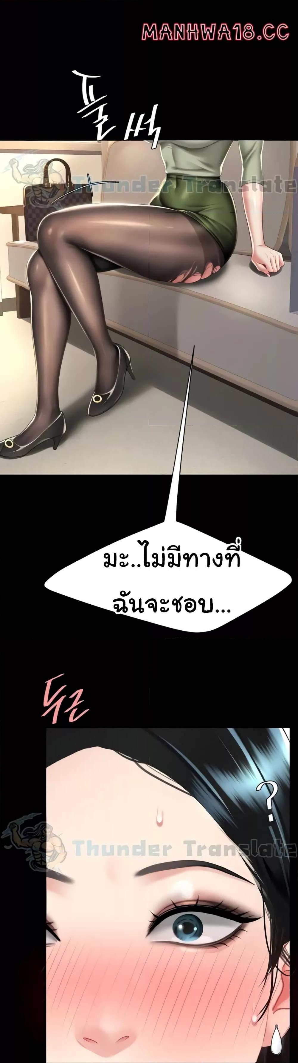 Doujin-Lc- อ่าน โดจิน มังฮวา เกาหลี ญี่ปุ่น จีน แปลไทย Go Ahead, Mom ตอนที่ 1 2 3 4 5 6 7 8 9 10 11 12 13 14 ฟรี ไม่มีโฆษณา อ่าน โดจิน Manhwa เกาหลี ญี่ปุ่น จีน เรามีครบ คัดมาให้เน้นๆ โดจิน 18+ รับประกันความฟินโดย  Doujin Lc