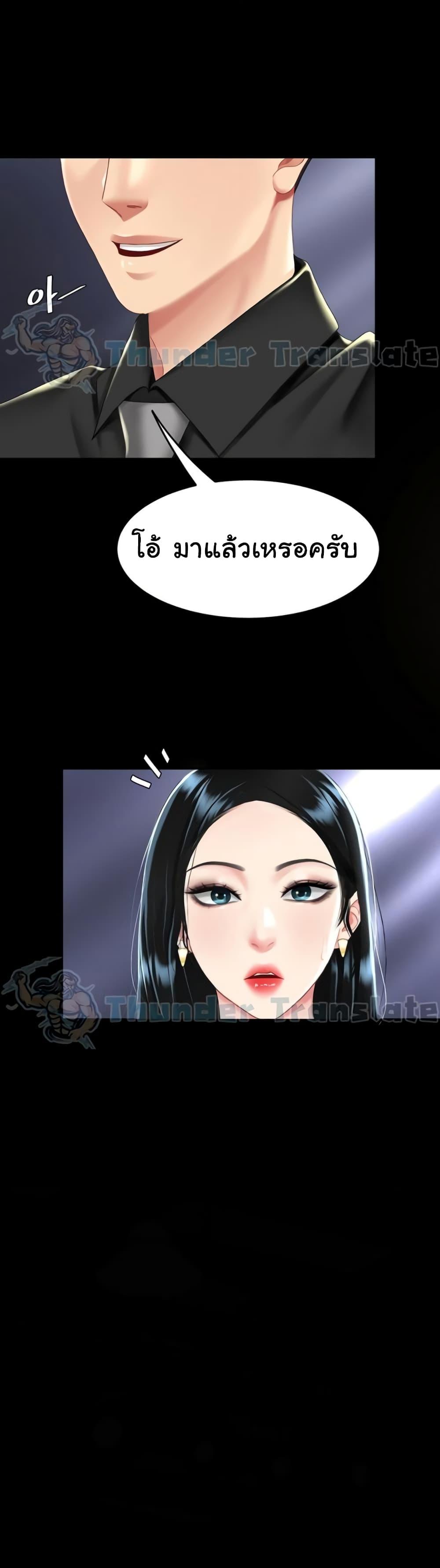 Doujin-Lc- อ่าน โดจิน มังฮวา เกาหลี ญี่ปุ่น จีน แปลไทย Go Ahead, Mom ตอนที่ 1 2 3 4 5 6 7 8 9 10 11 12 13 14 ฟรี ไม่มีโฆษณา อ่าน โดจิน Manhwa เกาหลี ญี่ปุ่น จีน เรามีครบ คัดมาให้เน้นๆ โดจิน 18+ รับประกันความฟินโดย  Doujin Lc