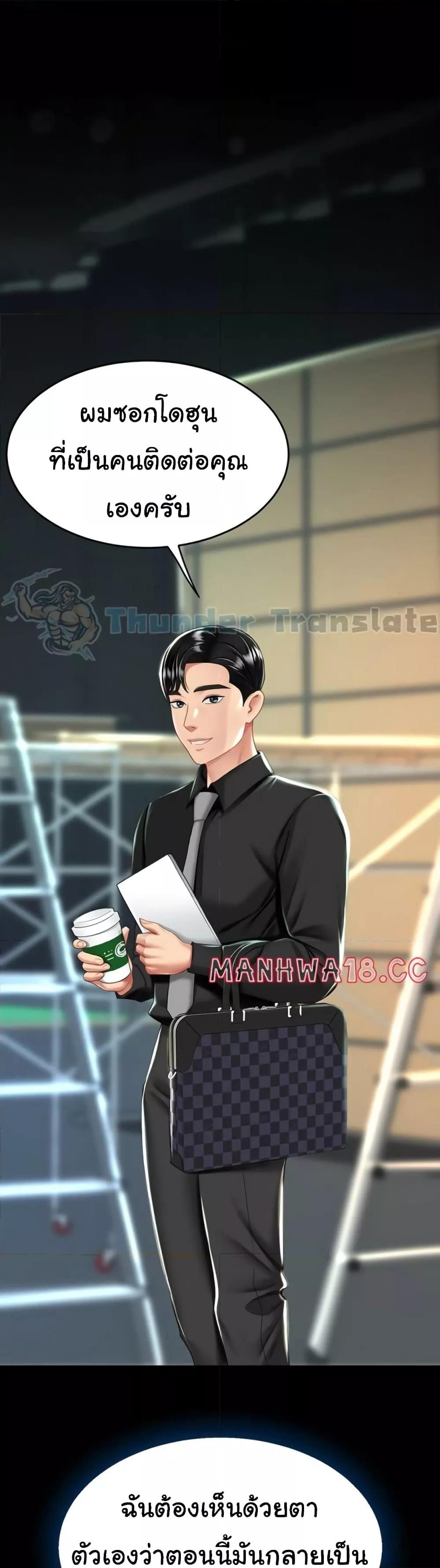 Doujin-Lc- อ่าน โดจิน มังฮวา เกาหลี ญี่ปุ่น จีน แปลไทย Go Ahead, Mom ตอนที่ 1 2 3 4 5 6 7 8 9 10 11 12 13 14 ฟรี ไม่มีโฆษณา อ่าน โดจิน Manhwa เกาหลี ญี่ปุ่น จีน เรามีครบ คัดมาให้เน้นๆ โดจิน 18+ รับประกันความฟินโดย  Doujin Lc
