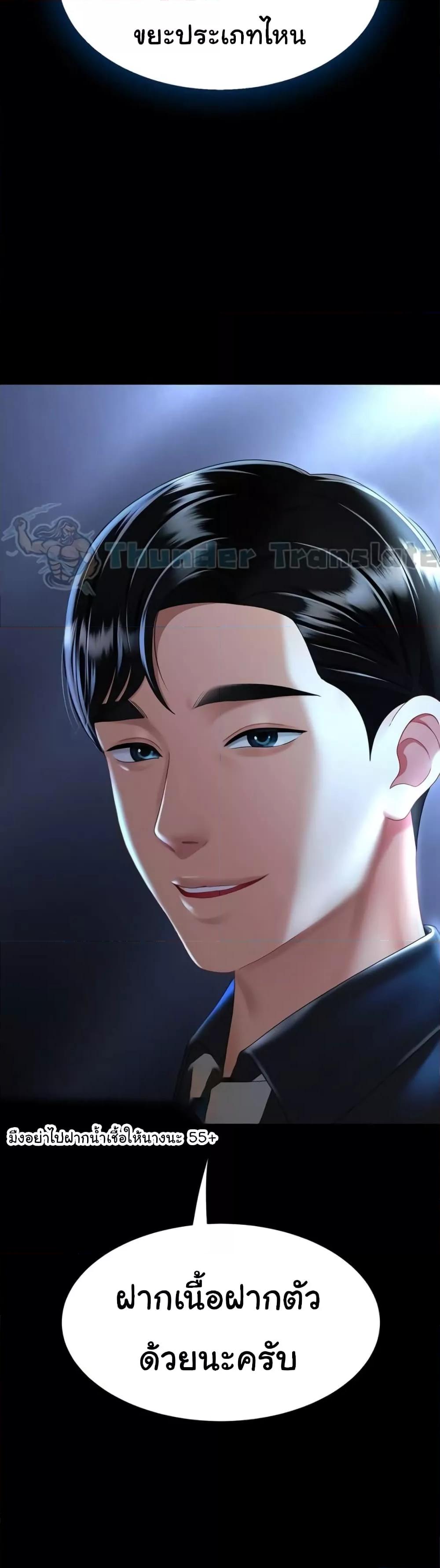 Doujin-Lc- อ่าน โดจิน มังฮวา เกาหลี ญี่ปุ่น จีน แปลไทย Go Ahead, Mom ตอนที่ 1 2 3 4 5 6 7 8 9 10 11 12 13 14 ฟรี ไม่มีโฆษณา อ่าน โดจิน Manhwa เกาหลี ญี่ปุ่น จีน เรามีครบ คัดมาให้เน้นๆ โดจิน 18+ รับประกันความฟินโดย  Doujin Lc