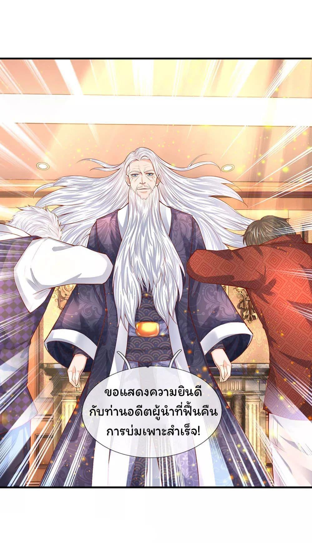 Manga-lc-com อ่านมังงะ อ่านการ์ตูน ออนไลน์ ฟรี Eternal god King ตอนที่ 1 2 3 4 5 6 7 8 9 10 11 12 13 14 ฟรี ไม่มีโฆษณา Manga-lc - อ่าน มังงะ อ่าน การ์ตูน ออนไลน์ อ่านมังงะ ฟรี