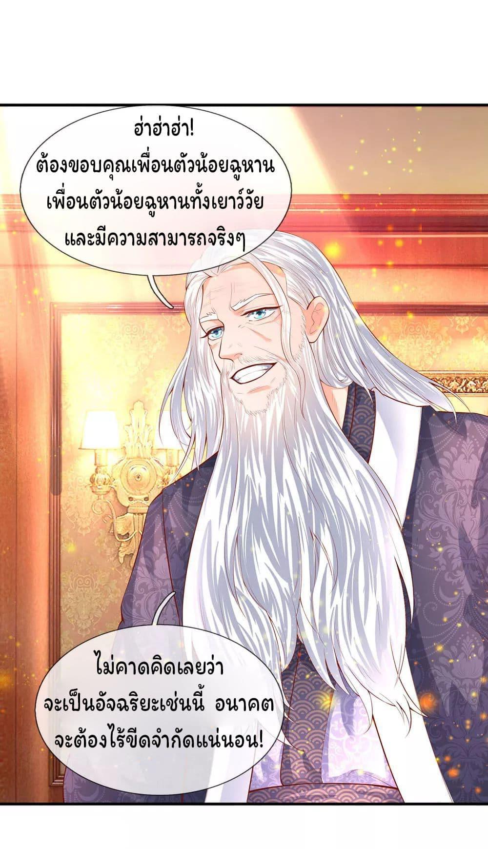 Manga-lc-com อ่านมังงะ อ่านการ์ตูน ออนไลน์ ฟรี Eternal god King ตอนที่ 1 2 3 4 5 6 7 8 9 10 11 12 13 14 ฟรี ไม่มีโฆษณา Manga-lc - อ่าน มังงะ อ่าน การ์ตูน ออนไลน์ อ่านมังงะ ฟรี