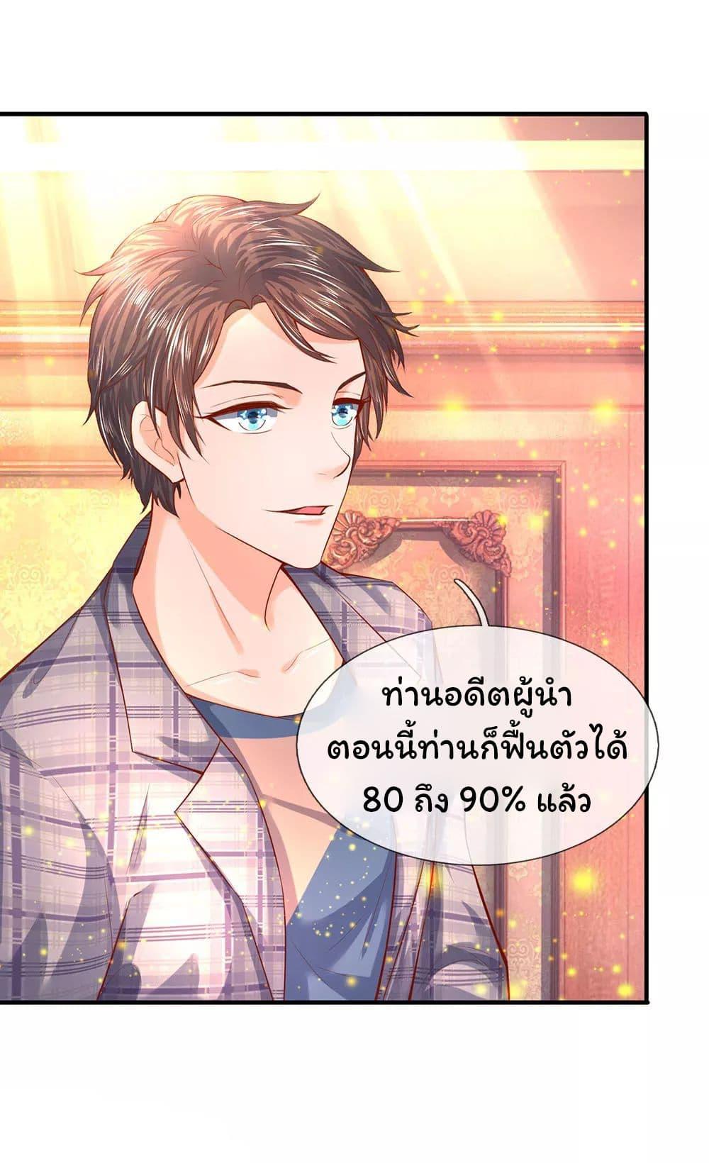 Manga-lc-com อ่านมังงะ อ่านการ์ตูน ออนไลน์ ฟรี Eternal god King ตอนที่ 1 2 3 4 5 6 7 8 9 10 11 12 13 14 ฟรี ไม่มีโฆษณา Manga-lc - อ่าน มังงะ อ่าน การ์ตูน ออนไลน์ อ่านมังงะ ฟรี