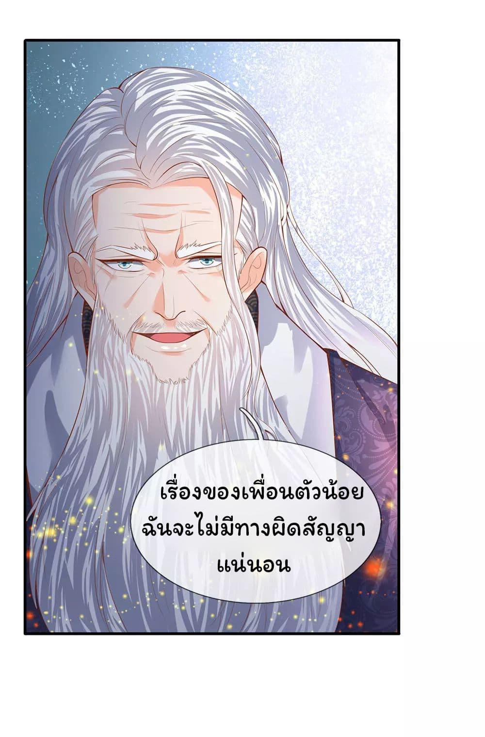 Manga-lc-com อ่านมังงะ อ่านการ์ตูน ออนไลน์ ฟรี Eternal god King ตอนที่ 1 2 3 4 5 6 7 8 9 10 11 12 13 14 ฟรี ไม่มีโฆษณา Manga-lc - อ่าน มังงะ อ่าน การ์ตูน ออนไลน์ อ่านมังงะ ฟรี