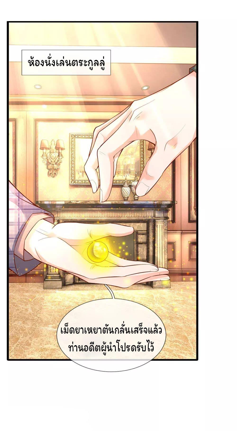 Manga-lc-com อ่านมังงะ อ่านการ์ตูน ออนไลน์ ฟรี Eternal god King ตอนที่ 1 2 3 4 5 6 7 8 9 10 11 12 13 14 ฟรี ไม่มีโฆษณา Manga-lc - อ่าน มังงะ อ่าน การ์ตูน ออนไลน์ อ่านมังงะ ฟรี