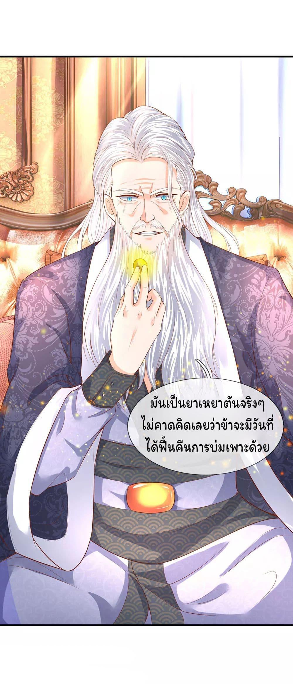 Manga-lc-com อ่านมังงะ อ่านการ์ตูน ออนไลน์ ฟรี Eternal god King ตอนที่ 1 2 3 4 5 6 7 8 9 10 11 12 13 14 ฟรี ไม่มีโฆษณา Manga-lc - อ่าน มังงะ อ่าน การ์ตูน ออนไลน์ อ่านมังงะ ฟรี