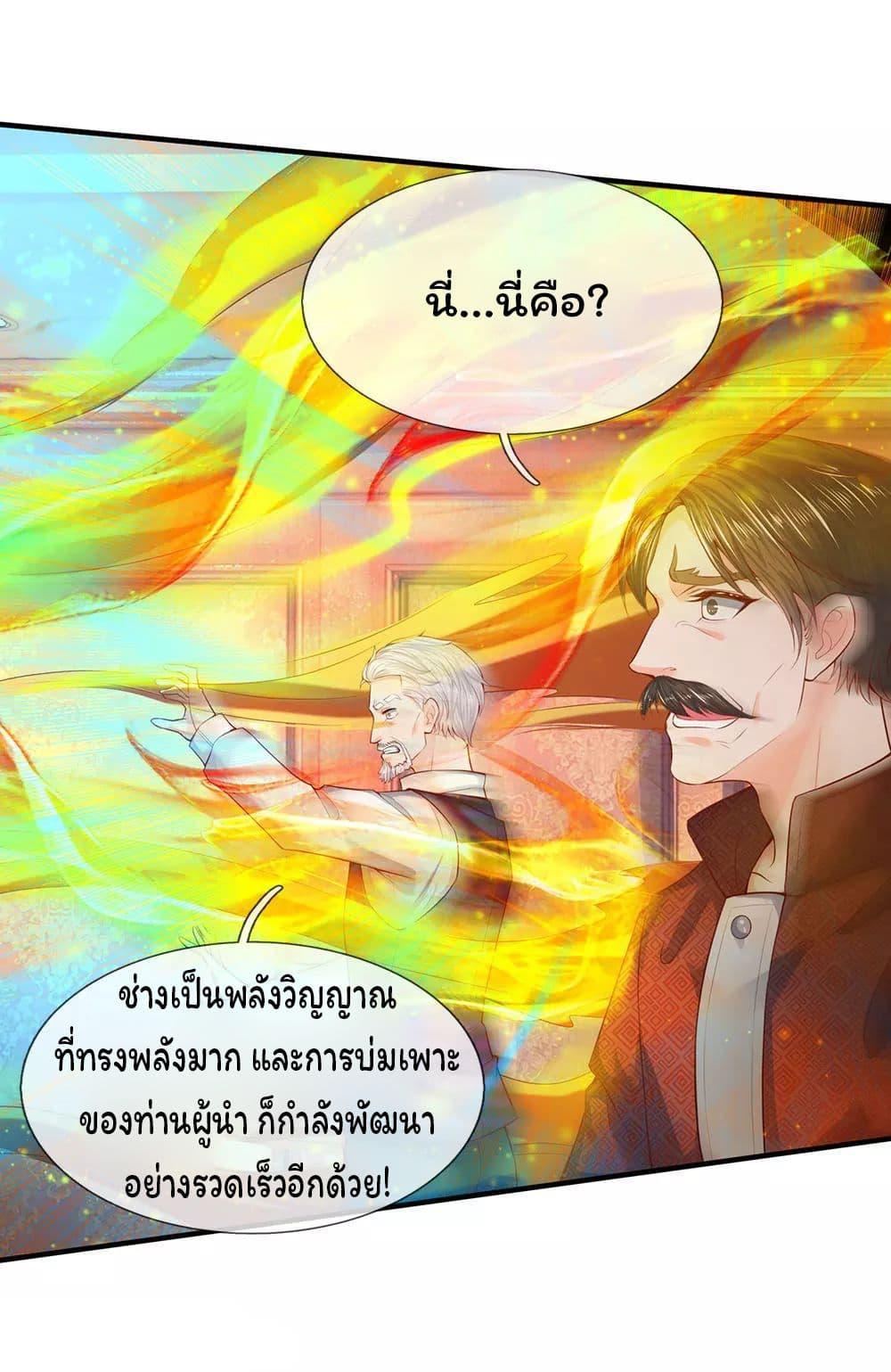 Manga-lc-com อ่านมังงะ อ่านการ์ตูน ออนไลน์ ฟรี Eternal god King ตอนที่ 1 2 3 4 5 6 7 8 9 10 11 12 13 14 ฟรี ไม่มีโฆษณา Manga-lc - อ่าน มังงะ อ่าน การ์ตูน ออนไลน์ อ่านมังงะ ฟรี