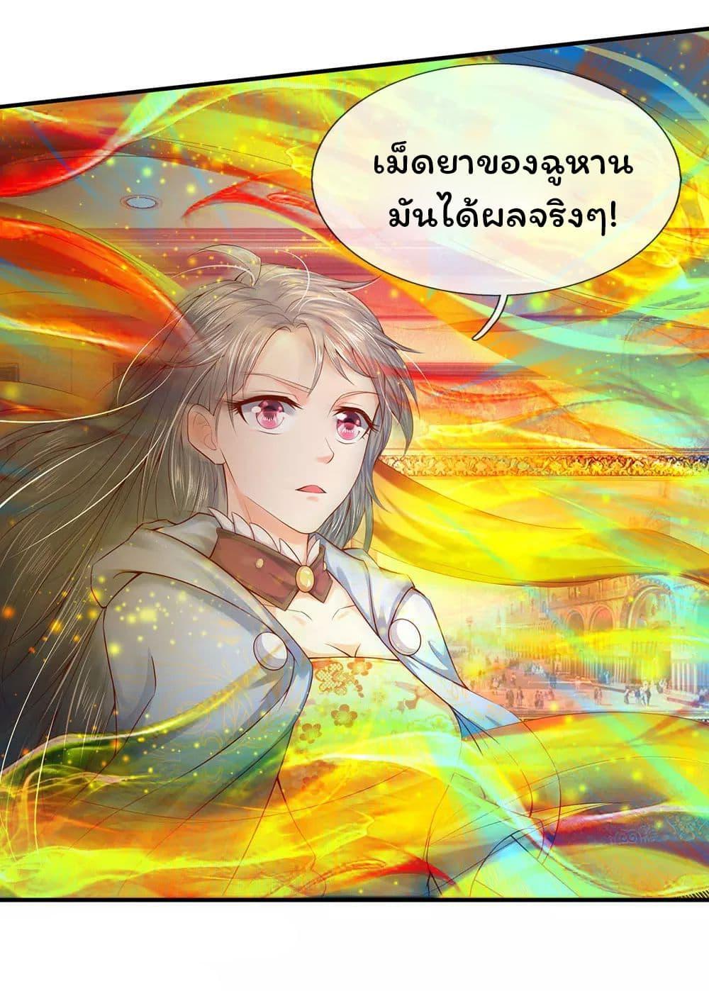 Manga-lc-com อ่านมังงะ อ่านการ์ตูน ออนไลน์ ฟรี Eternal god King ตอนที่ 1 2 3 4 5 6 7 8 9 10 11 12 13 14 ฟรี ไม่มีโฆษณา Manga-lc - อ่าน มังงะ อ่าน การ์ตูน ออนไลน์ อ่านมังงะ ฟรี