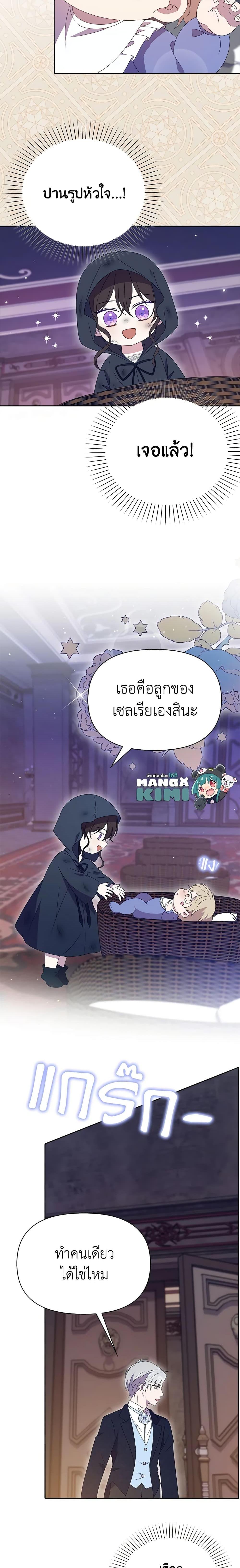 Manga-lc-com อ่านมังงะ อ่านการ์ตูน ออนไลน์ ฟรี The Gangster Baby of the Duke’s Family ตอนที่ 1 2 3 4 5 6 7 8 9 10 11 12 13 14 ฟรี ไม่มีโฆษณา Manga-lc - อ่าน มังงะ อ่าน การ์ตูน ออนไลน์ อ่านมังงะ ฟรี