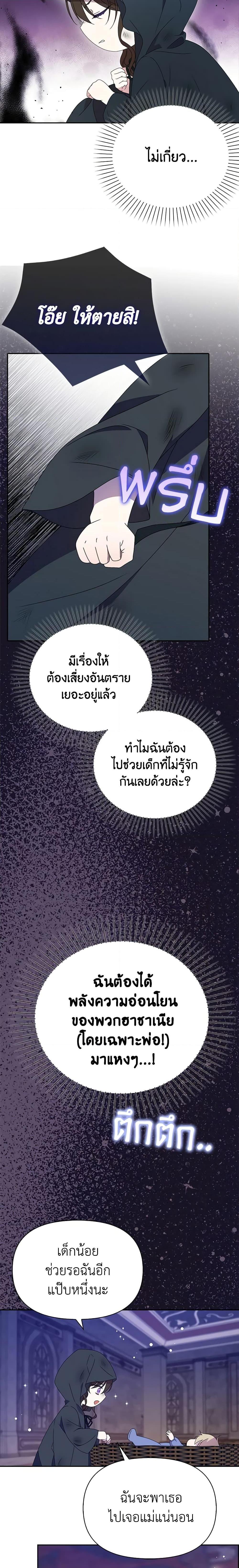 Manga-lc-com อ่านมังงะ อ่านการ์ตูน ออนไลน์ ฟรี The Gangster Baby of the Duke’s Family ตอนที่ 1 2 3 4 5 6 7 8 9 10 11 12 13 14 ฟรี ไม่มีโฆษณา Manga-lc - อ่าน มังงะ อ่าน การ์ตูน ออนไลน์ อ่านมังงะ ฟรี