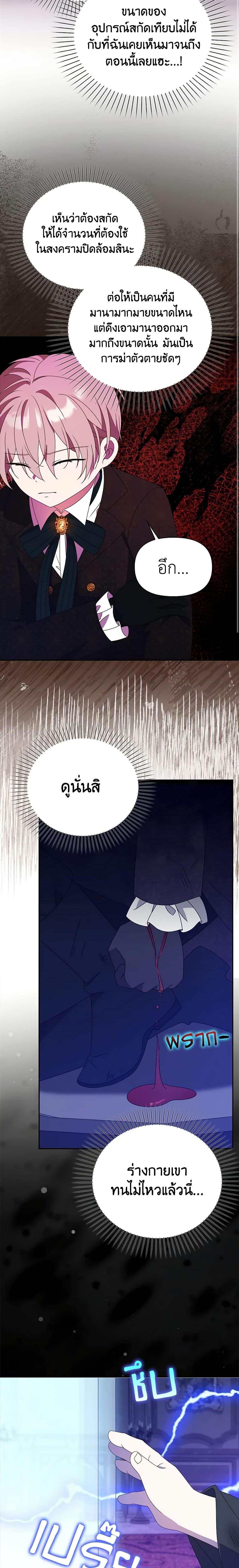 Manga-lc-com อ่านมังงะ อ่านการ์ตูน ออนไลน์ ฟรี The Gangster Baby of the Duke’s Family ตอนที่ 1 2 3 4 5 6 7 8 9 10 11 12 13 14 ฟรี ไม่มีโฆษณา Manga-lc - อ่าน มังงะ อ่าน การ์ตูน ออนไลน์ อ่านมังงะ ฟรี