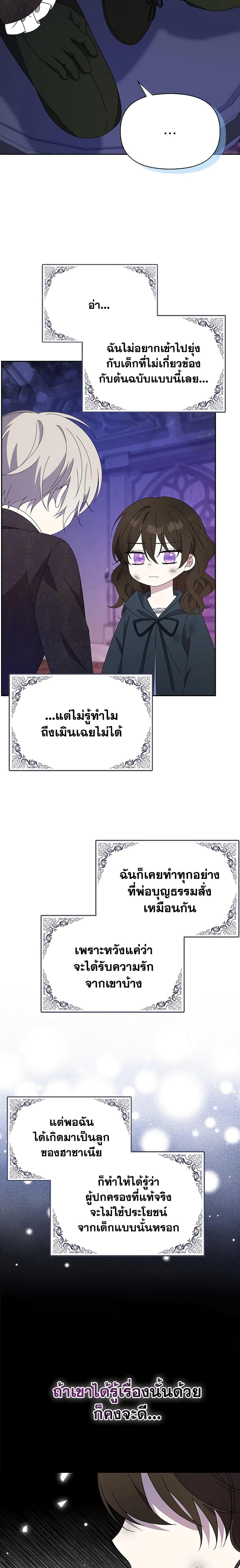 Manga-lc-com อ่านมังงะ อ่านการ์ตูน ออนไลน์ ฟรี The Gangster Baby of the Duke’s Family ตอนที่ 1 2 3 4 5 6 7 8 9 10 11 12 13 14 ฟรี ไม่มีโฆษณา Manga-lc - อ่าน มังงะ อ่าน การ์ตูน ออนไลน์ อ่านมังงะ ฟรี