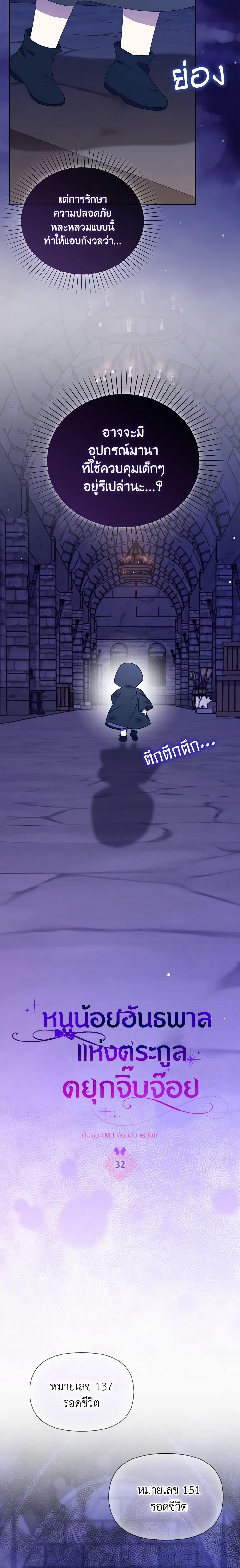 Manga-lc-com อ่านมังงะ อ่านการ์ตูน ออนไลน์ ฟรี The Gangster Baby of the Duke’s Family ตอนที่ 1 2 3 4 5 6 7 8 9 10 11 12 13 14 ฟรี ไม่มีโฆษณา Manga-lc - อ่าน มังงะ อ่าน การ์ตูน ออนไลน์ อ่านมังงะ ฟรี