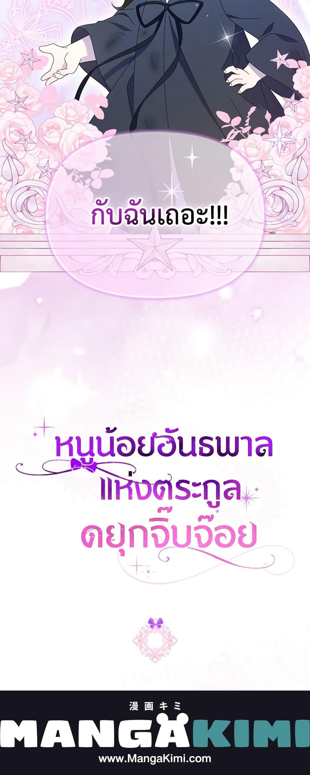 Manga-lc-com อ่านมังงะ อ่านการ์ตูน ออนไลน์ ฟรี The Gangster Baby of the Duke’s Family ตอนที่ 1 2 3 4 5 6 7 8 9 10 11 12 13 14 ฟรี ไม่มีโฆษณา Manga-lc - อ่าน มังงะ อ่าน การ์ตูน ออนไลน์ อ่านมังงะ ฟรี