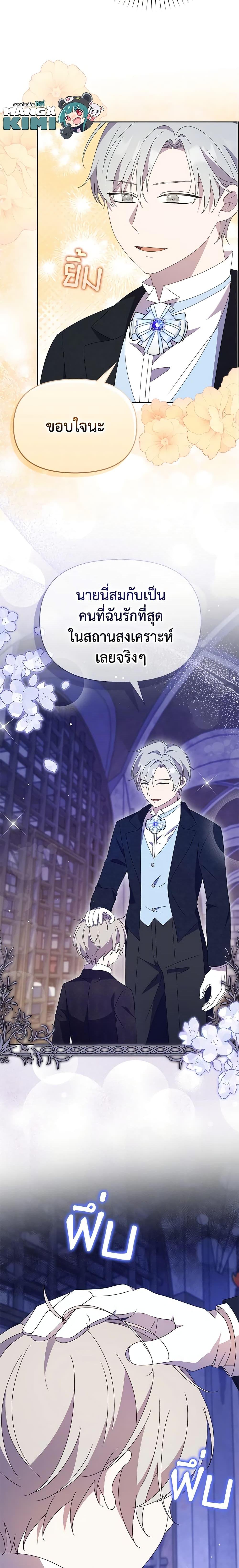 Manga-lc-com อ่านมังงะ อ่านการ์ตูน ออนไลน์ ฟรี The Gangster Baby of the Duke’s Family ตอนที่ 1 2 3 4 5 6 7 8 9 10 11 12 13 14 ฟรี ไม่มีโฆษณา Manga-lc - อ่าน มังงะ อ่าน การ์ตูน ออนไลน์ อ่านมังงะ ฟรี