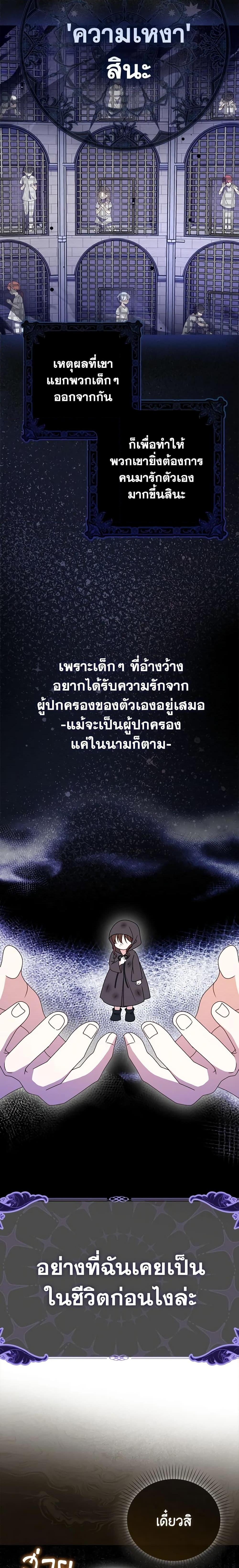 Manga-lc-com อ่านมังงะ อ่านการ์ตูน ออนไลน์ ฟรี The Gangster Baby of the Duke’s Family ตอนที่ 1 2 3 4 5 6 7 8 9 10 11 12 13 14 ฟรี ไม่มีโฆษณา Manga-lc - อ่าน มังงะ อ่าน การ์ตูน ออนไลน์ อ่านมังงะ ฟรี