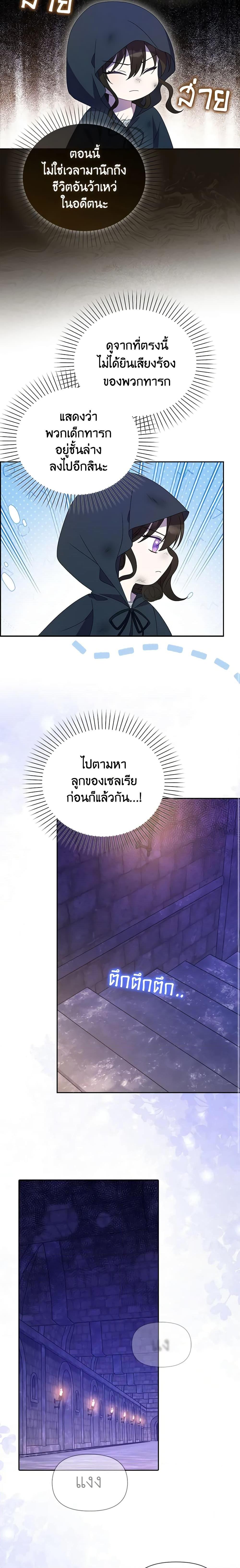 Manga-lc-com อ่านมังงะ อ่านการ์ตูน ออนไลน์ ฟรี The Gangster Baby of the Duke’s Family ตอนที่ 1 2 3 4 5 6 7 8 9 10 11 12 13 14 ฟรี ไม่มีโฆษณา Manga-lc - อ่าน มังงะ อ่าน การ์ตูน ออนไลน์ อ่านมังงะ ฟรี