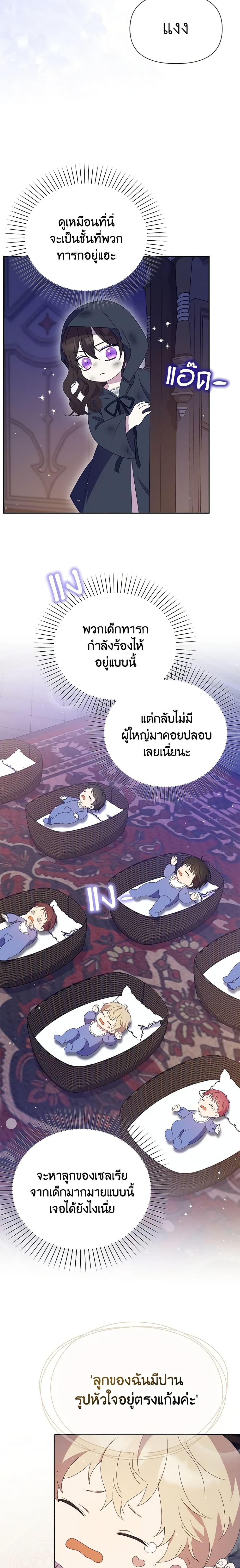 Manga-lc-com อ่านมังงะ อ่านการ์ตูน ออนไลน์ ฟรี The Gangster Baby of the Duke’s Family ตอนที่ 1 2 3 4 5 6 7 8 9 10 11 12 13 14 ฟรี ไม่มีโฆษณา Manga-lc - อ่าน มังงะ อ่าน การ์ตูน ออนไลน์ อ่านมังงะ ฟรี