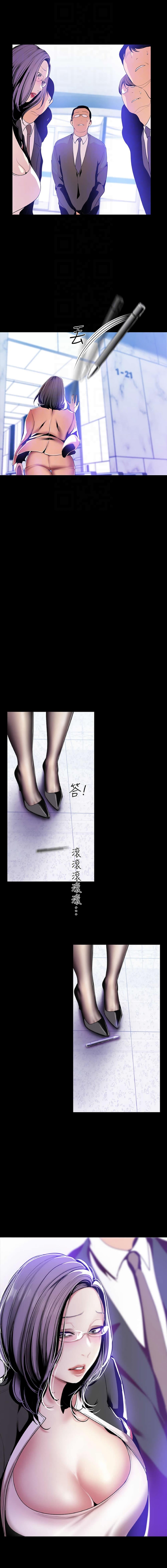 Manga-lc-com อ่านมังงะ อ่านการ์ตูน ออนไลน์ ฟรี A Wonderful New World ตอนที่ 1 2 3 4 5 6 7 8 9 10 11 12 13 14 ฟรี ไม่มีโฆษณา Manga-lc - อ่าน มังงะ อ่าน การ์ตูน ออนไลน์ อ่านมังงะ ฟรี