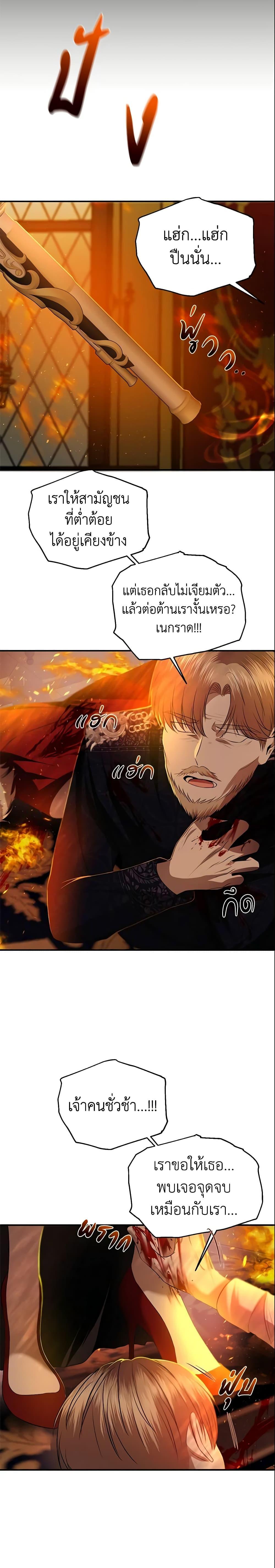 Manga-lc-com อ่านมังงะ อ่านการ์ตูน ออนไลน์ ฟรี How to Survive Sleeping With the Emperor ตอนที่ 1 2 3 4 5 6 7 8 9 10 11 12 13 14 ฟรี ไม่มีโฆษณา Manga-lc - อ่าน มังงะ อ่าน การ์ตูน ออนไลน์ อ่านมังงะ ฟรี