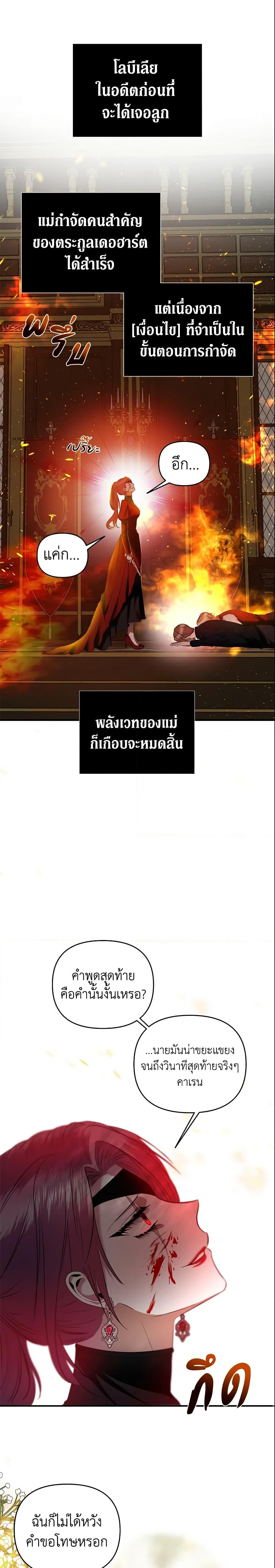 Manga-lc-com อ่านมังงะ อ่านการ์ตูน ออนไลน์ ฟรี How to Survive Sleeping With the Emperor ตอนที่ 1 2 3 4 5 6 7 8 9 10 11 12 13 14 ฟรี ไม่มีโฆษณา Manga-lc - อ่าน มังงะ อ่าน การ์ตูน ออนไลน์ อ่านมังงะ ฟรี