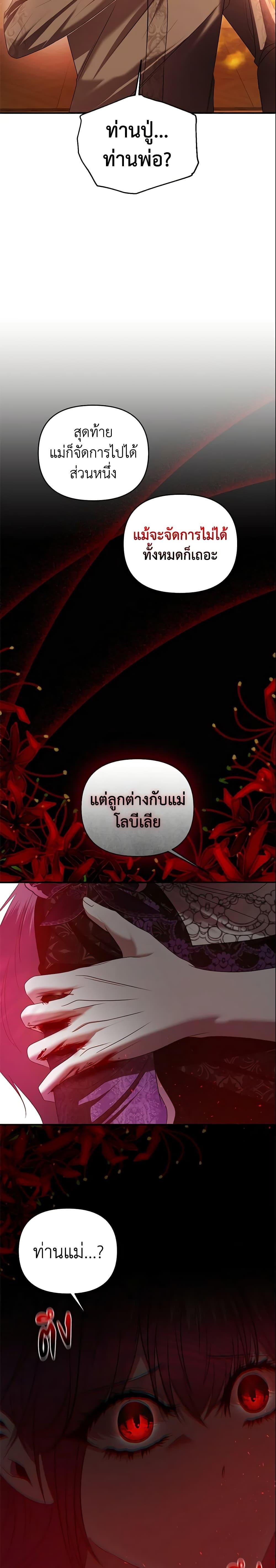 Manga-lc-com อ่านมังงะ อ่านการ์ตูน ออนไลน์ ฟรี How to Survive Sleeping With the Emperor ตอนที่ 1 2 3 4 5 6 7 8 9 10 11 12 13 14 ฟรี ไม่มีโฆษณา Manga-lc - อ่าน มังงะ อ่าน การ์ตูน ออนไลน์ อ่านมังงะ ฟรี