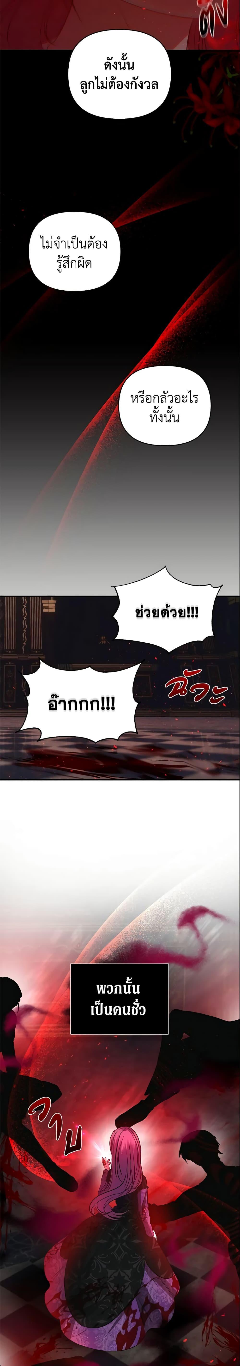 Manga-lc-com อ่านมังงะ อ่านการ์ตูน ออนไลน์ ฟรี How to Survive Sleeping With the Emperor ตอนที่ 1 2 3 4 5 6 7 8 9 10 11 12 13 14 ฟรี ไม่มีโฆษณา Manga-lc - อ่าน มังงะ อ่าน การ์ตูน ออนไลน์ อ่านมังงะ ฟรี