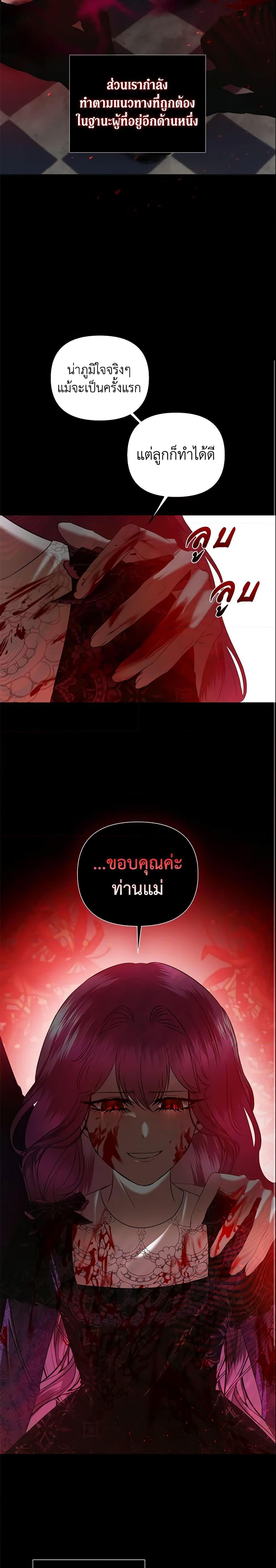 Manga-lc-com อ่านมังงะ อ่านการ์ตูน ออนไลน์ ฟรี How to Survive Sleeping With the Emperor ตอนที่ 1 2 3 4 5 6 7 8 9 10 11 12 13 14 ฟรี ไม่มีโฆษณา Manga-lc - อ่าน มังงะ อ่าน การ์ตูน ออนไลน์ อ่านมังงะ ฟรี