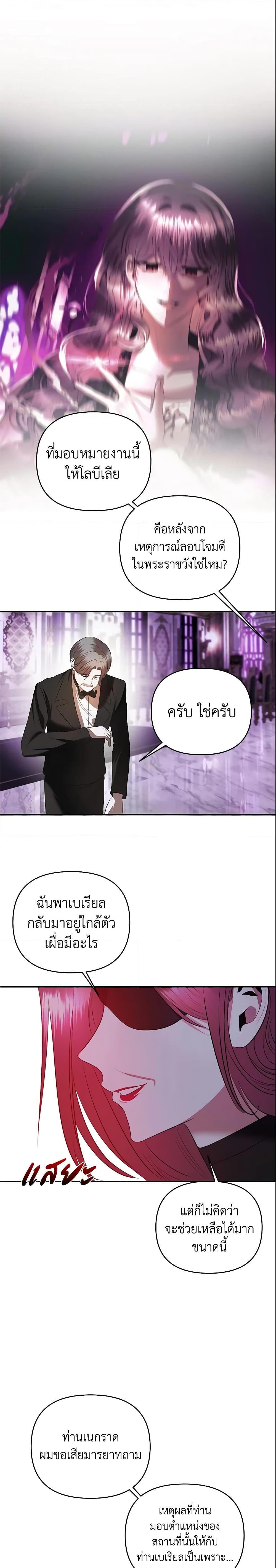 Manga-lc-com อ่านมังงะ อ่านการ์ตูน ออนไลน์ ฟรี How to Survive Sleeping With the Emperor ตอนที่ 1 2 3 4 5 6 7 8 9 10 11 12 13 14 ฟรี ไม่มีโฆษณา Manga-lc - อ่าน มังงะ อ่าน การ์ตูน ออนไลน์ อ่านมังงะ ฟรี