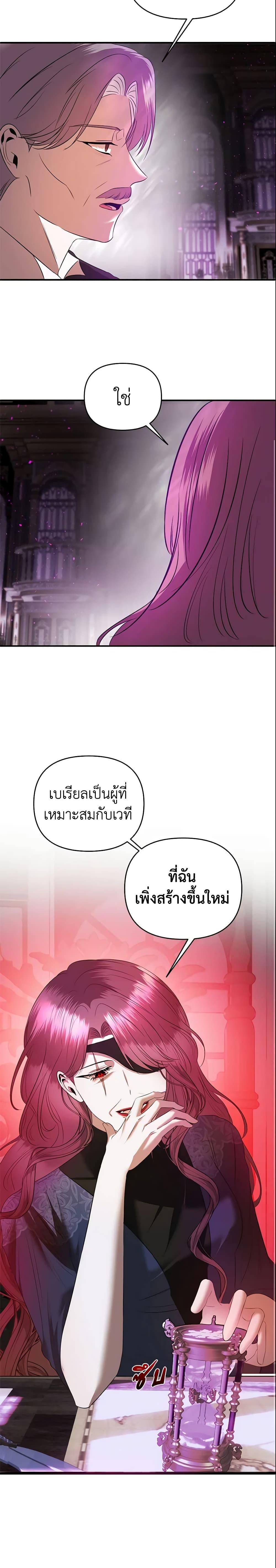 Manga-lc-com อ่านมังงะ อ่านการ์ตูน ออนไลน์ ฟรี How to Survive Sleeping With the Emperor ตอนที่ 1 2 3 4 5 6 7 8 9 10 11 12 13 14 ฟรี ไม่มีโฆษณา Manga-lc - อ่าน มังงะ อ่าน การ์ตูน ออนไลน์ อ่านมังงะ ฟรี