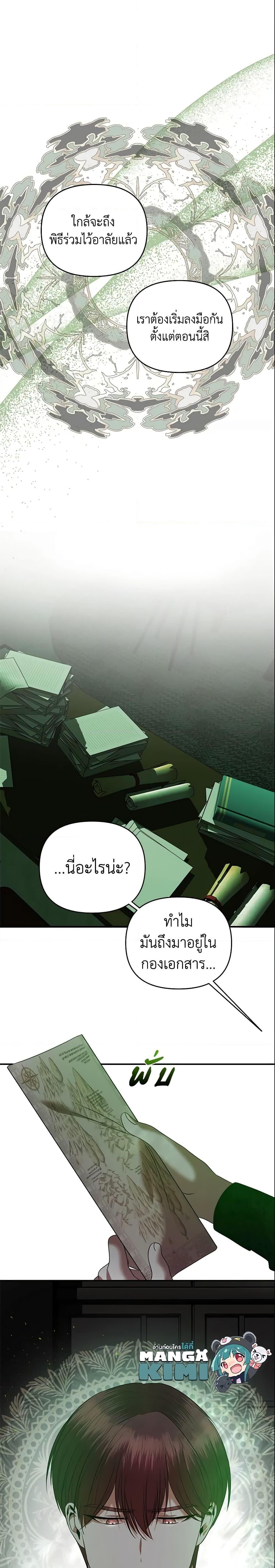 Manga-lc-com อ่านมังงะ อ่านการ์ตูน ออนไลน์ ฟรี How to Survive Sleeping With the Emperor ตอนที่ 1 2 3 4 5 6 7 8 9 10 11 12 13 14 ฟรี ไม่มีโฆษณา Manga-lc - อ่าน มังงะ อ่าน การ์ตูน ออนไลน์ อ่านมังงะ ฟรี