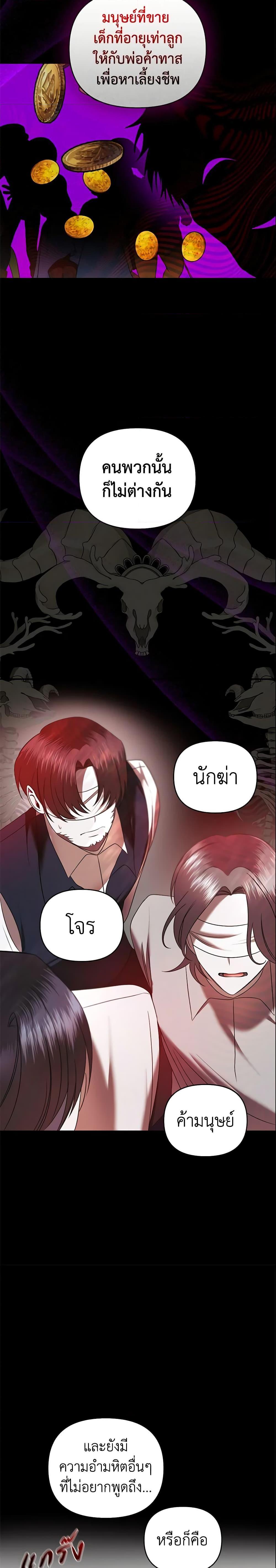 Manga-lc-com อ่านมังงะ อ่านการ์ตูน ออนไลน์ ฟรี How to Survive Sleeping With the Emperor ตอนที่ 1 2 3 4 5 6 7 8 9 10 11 12 13 14 ฟรี ไม่มีโฆษณา Manga-lc - อ่าน มังงะ อ่าน การ์ตูน ออนไลน์ อ่านมังงะ ฟรี