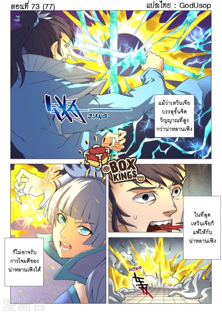 Manga-lc-com อ่านมังงะ อ่านการ์ตูน ออนไลน์ ฟรี God of Martial Arts ตอนที่ 1 2 3 4 5 6 7 8 9 10 11 12 13 14 ฟรี ไม่มีโฆษณา Manga-lc - อ่าน มังงะ อ่าน การ์ตูน ออนไลน์ อ่านมังงะ ฟรี