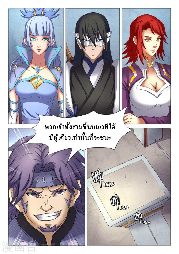 Manga-lc-com อ่านมังงะ อ่านการ์ตูน ออนไลน์ ฟรี God of Martial Arts ตอนที่ 1 2 3 4 5 6 7 8 9 10 11 12 13 14 ฟรี ไม่มีโฆษณา Manga-lc - อ่าน มังงะ อ่าน การ์ตูน ออนไลน์ อ่านมังงะ ฟรี