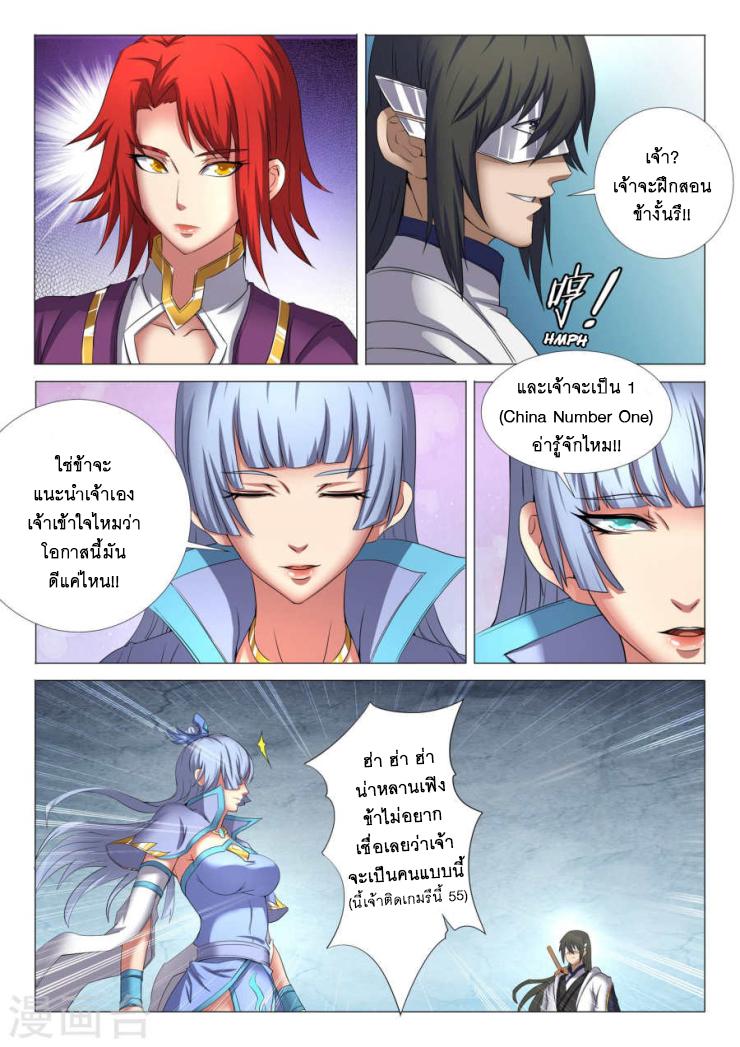 Manga-lc-com อ่านมังงะ อ่านการ์ตูน ออนไลน์ ฟรี God of Martial Arts ตอนที่ 1 2 3 4 5 6 7 8 9 10 11 12 13 14 ฟรี ไม่มีโฆษณา Manga-lc - อ่าน มังงะ อ่าน การ์ตูน ออนไลน์ อ่านมังงะ ฟรี
