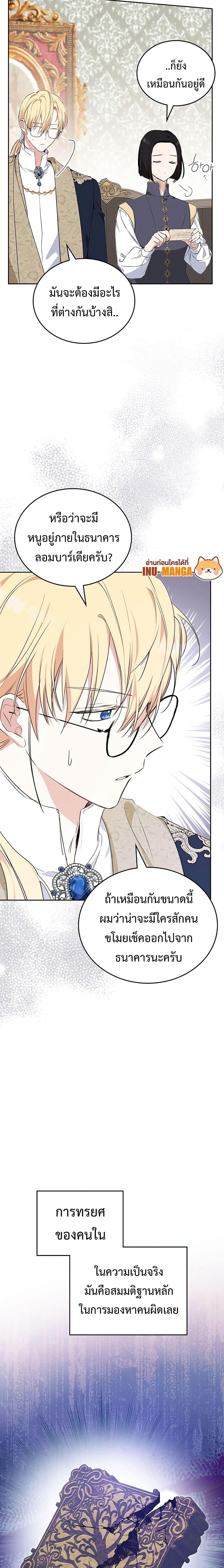 Manga-lc-com อ่านมังงะ อ่านการ์ตูน ออนไลน์ ฟรี In This Life, I Will Be the Lord ตอนที่ 1 2 3 4 5 6 7 8 9 10 11 12 13 14 ฟรี ไม่มีโฆษณา Manga-lc - อ่าน มังงะ อ่าน การ์ตูน ออนไลน์ อ่านมังงะ ฟรี