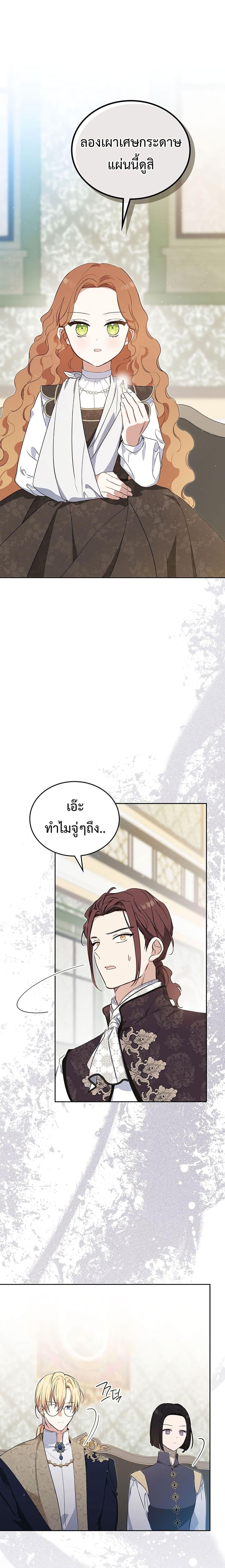 Manga-lc-com อ่านมังงะ อ่านการ์ตูน ออนไลน์ ฟรี In This Life, I Will Be the Lord ตอนที่ 1 2 3 4 5 6 7 8 9 10 11 12 13 14 ฟรี ไม่มีโฆษณา Manga-lc - อ่าน มังงะ อ่าน การ์ตูน ออนไลน์ อ่านมังงะ ฟรี