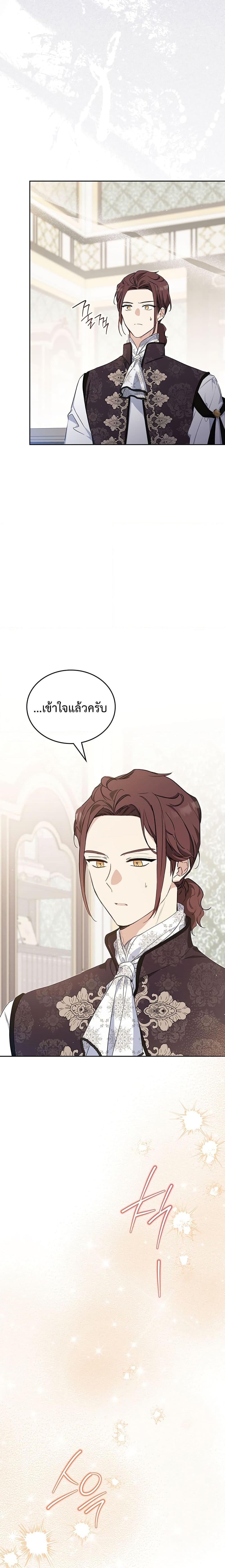 Manga-lc-com อ่านมังงะ อ่านการ์ตูน ออนไลน์ ฟรี In This Life, I Will Be the Lord ตอนที่ 1 2 3 4 5 6 7 8 9 10 11 12 13 14 ฟรี ไม่มีโฆษณา Manga-lc - อ่าน มังงะ อ่าน การ์ตูน ออนไลน์ อ่านมังงะ ฟรี